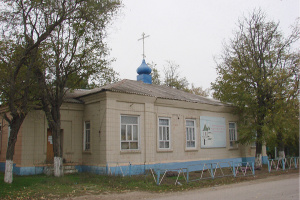 Покровский храм с. Порт-Катон Азовского района