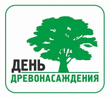 В Ростовской-на-Дону епархии прошли мероприятия по случаю Дня древонасаждения