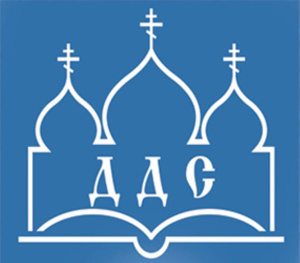 АНОНС: В Донской духовной семинарии пройдёт научно-богословская конференция
