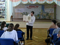 Помощник настоятеля храма святого князя Димитрия Донского принял участие в торжественном мероприятии, посвященном Дню православной книги