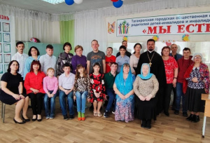 Настоятель храма Серафима Саровского г. Таганрога посетил детскую городскую общественную организацию родителей детей-инвалидов