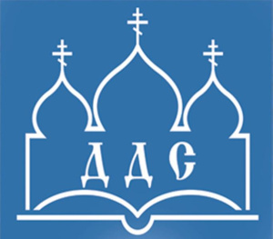 В ДДС состоится онлайн-консультация для абитуриентов богословско-пастырского отделения
