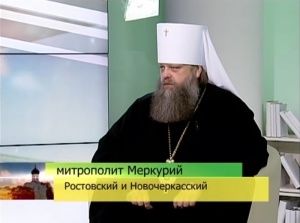 Интервью митрополита Меркурия в прямом эфире телеканала «Союз»