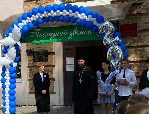Настоятель Петропавловского храма п. Овощной поздравил учеников школы №19 с окончанием учебного года.