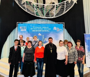 Настоятель Серафимовского храма г. Таганрога принял участие в VI городском фестивале-конкурсе творчества, посвященном Году семьи