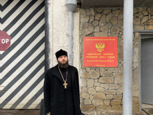 Клирик Донского Старочеркасского Ефремовского мужского монастыря посетил следственный изолятор №3 города Новочеркасска