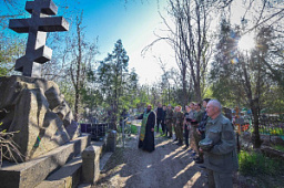 Войсковой священник Всевеликого войска Донского принял участие в мероприятии по сохранению памяти казаков Лейб-гвардии Его Величества полка