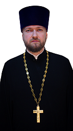Иоанн Сергеевич Афонин 