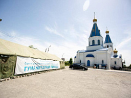 Служба «Милосердие-на-Дону» доставила помощь в церковный медико-социальный центр в Мариуполе. Информационная сводка о помощи беженцам (от 22 сентября 2023 года)